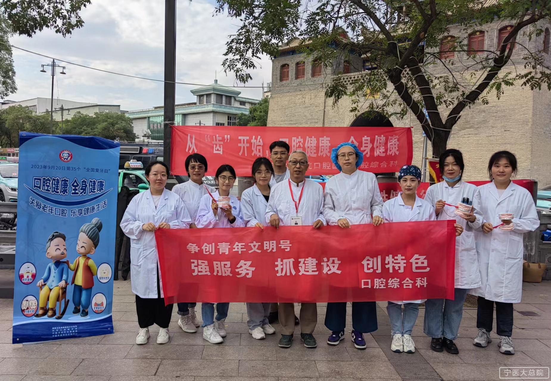 活动现场，口腔综合科的医生积极向群众宣传口腔健康知识，示教正确的刷